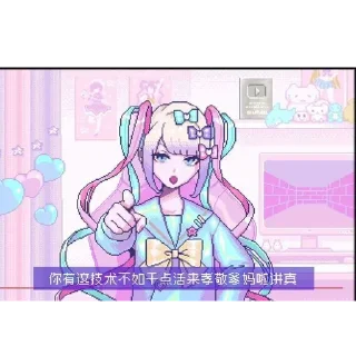 Стикер 鲤鱼  @chatgptcuimian - 3