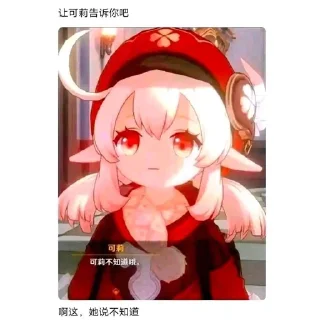 Стикер 鲤鱼  @chatgptcuimian - 4