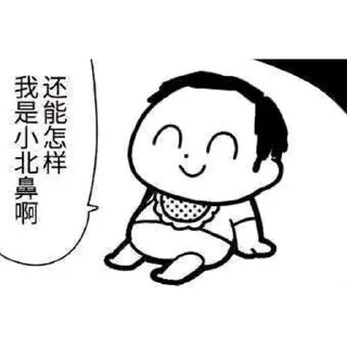 Стикер 鲤鱼  @chatgptcuimian - 10