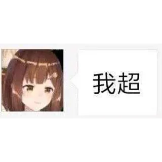 Стикер 鲤鱼  @chatgptcuimian - 6