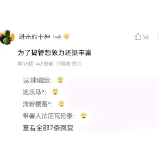 Стикер 鲤鱼  @chatgptcuimian - 7