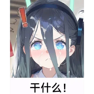 Стикер 鲤鱼  @chatgptcuimian - 2