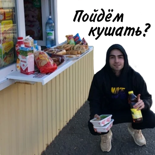 Sticker LIZERNASTOP - 1