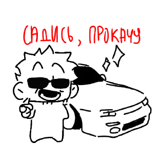 Sticker Ваш Лютый @LIrxq28 - 1