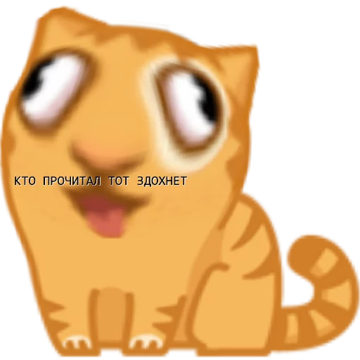 фигура животного мультфильм