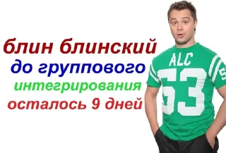 Стикер Δ-LaplaS-Δ - 6