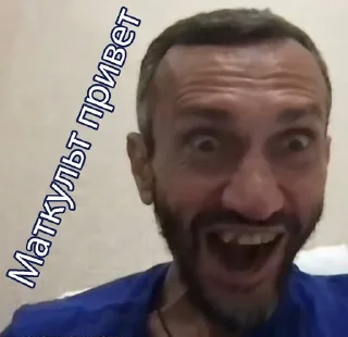 Стикер Δ-LaplaS-Δ - 4