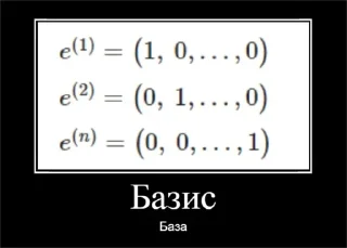 Стикер Δ-LaplaS-Δ - 2