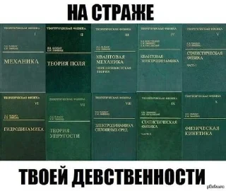 Стикер Δ-LaplaS-Δ - 8