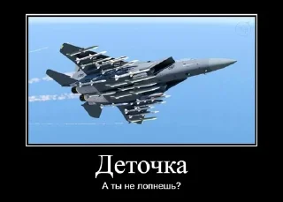 Стикер Δ-LaplaS-Δ - 9