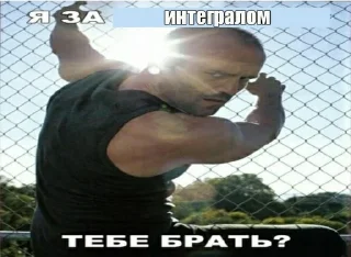 Стикер Δ-LaplaS-Δ - 3