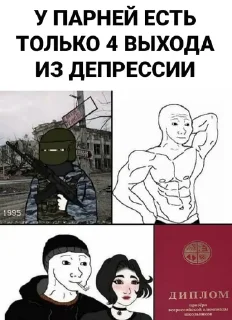 Стикер Δ-LaplaS-Δ - 11