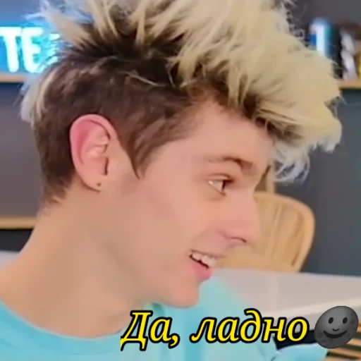 person human face indoor