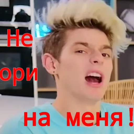 text human face person