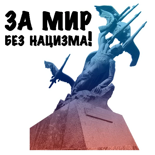 Sticker ЛНР Z - 11