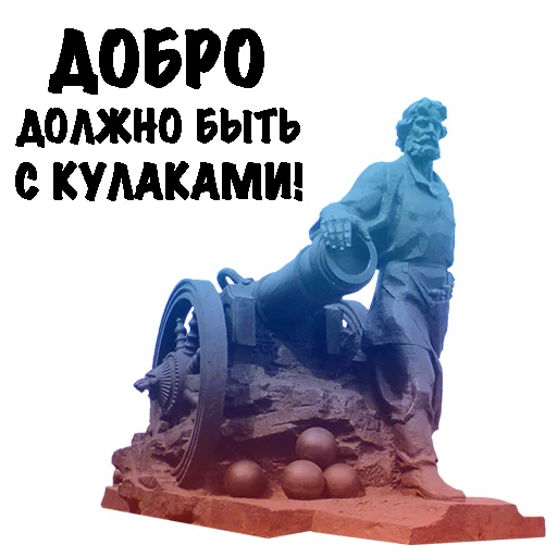 Sticker ЛНР Z - 10