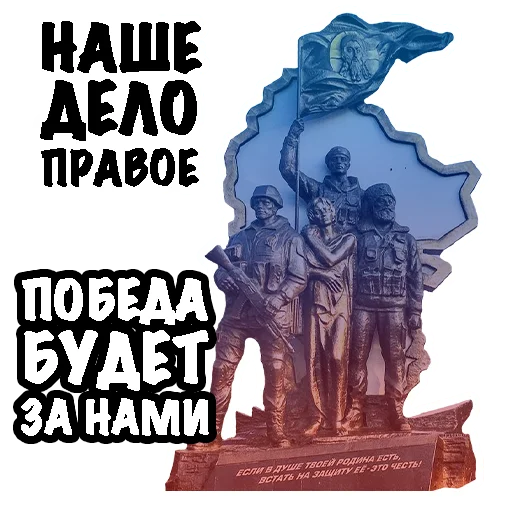 Sticker ЛНР Z - 8