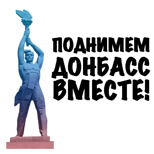 Sticker ЛНР Z - 7