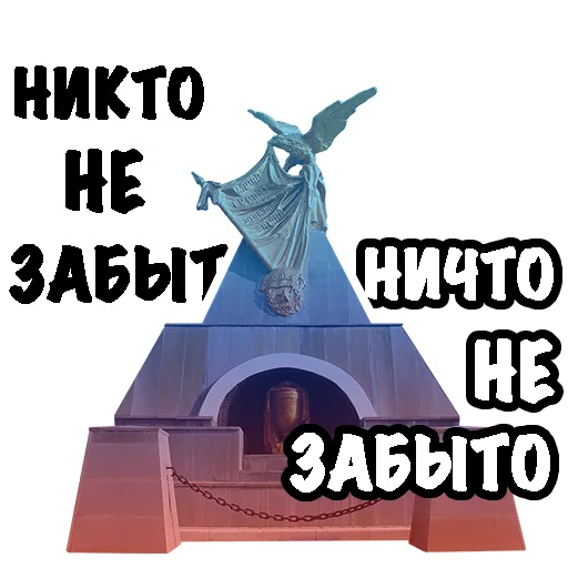 Sticker ЛНР Z - 6