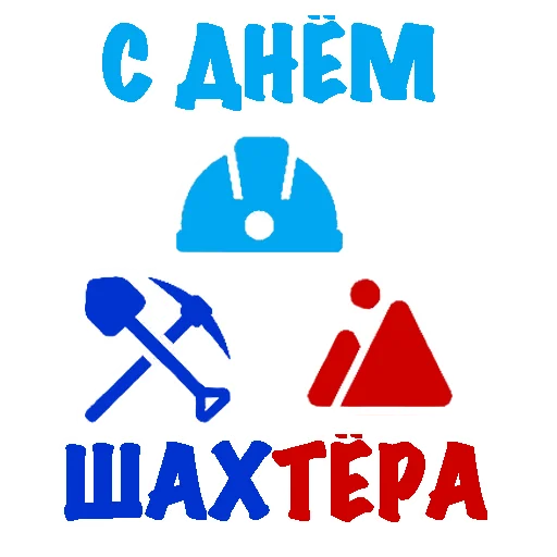 Sticker ЛНР Z - 4