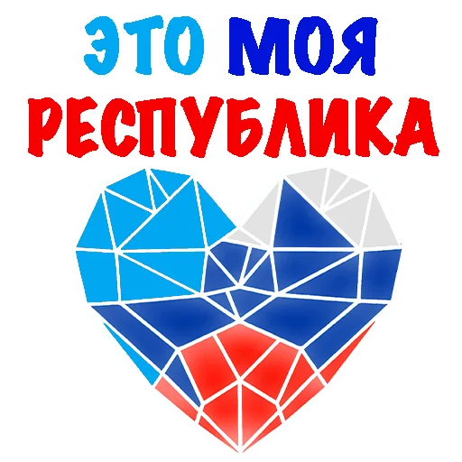 Sticker ЛНР Z - 2