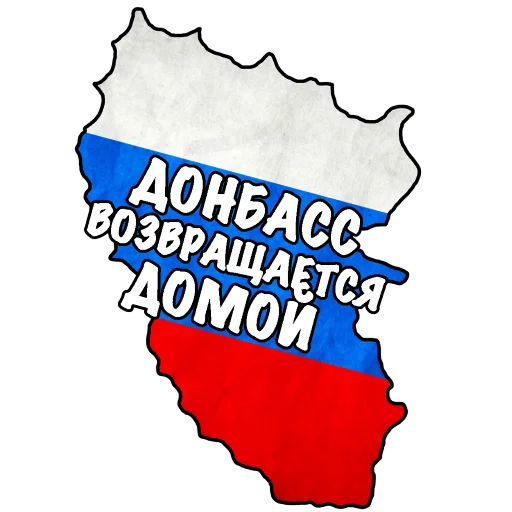 Sticker ЛНР Z - 1