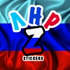 ЛНР Z - 