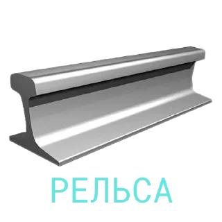 Стикер БУМ 💥 - 9