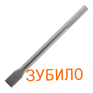 Стикер БУМ 💥 - 4