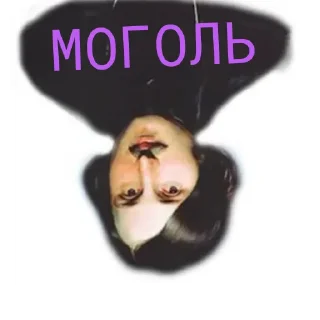 Стикер БУМ 💥 - 1