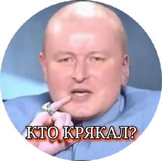 human face forehead text