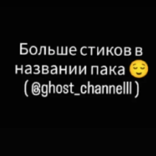 LOL COD (@ghost_channelll .prod) - 