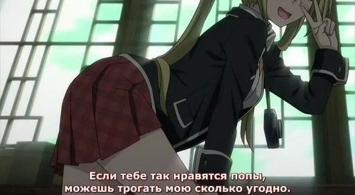 anime clothing screenshot