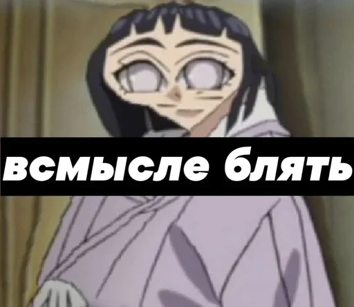 text cartoon fictional character