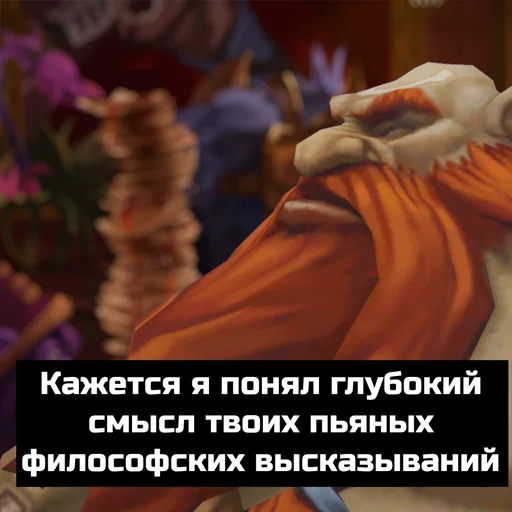 скриншот Человек