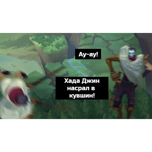 млекопитающее скриншот СМС