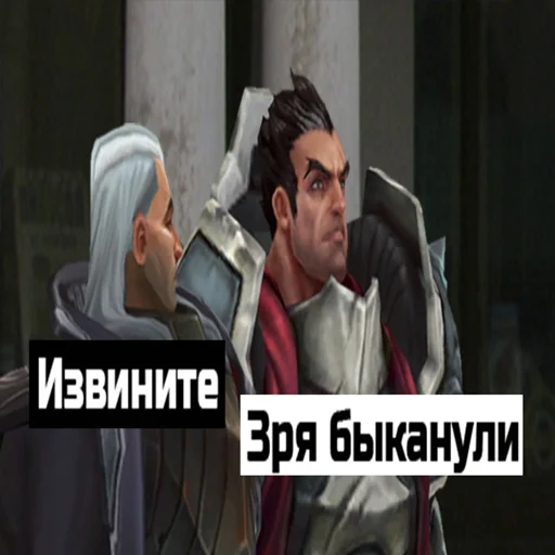 человеческое лицо одежда скриншот