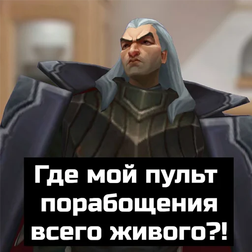 человеческое лицо скриншот одежда