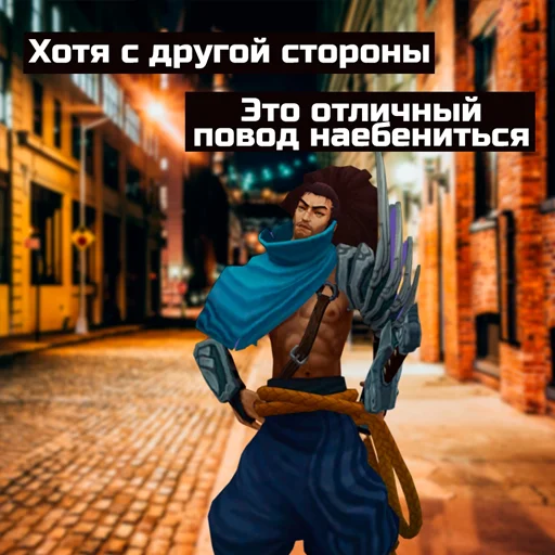 одежда человеческое лицо скриншот