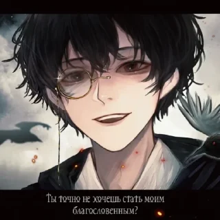 Стикер LOTM cringe - 5