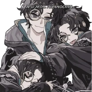 Стикер LOTM cringe - 7