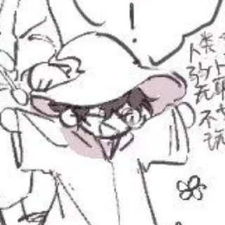 Стикер LOTM cringe - 10