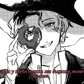 Стикер LOTM cringe - 9