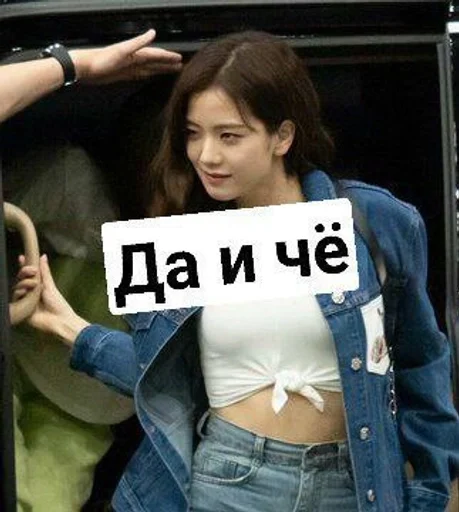 person clothing text