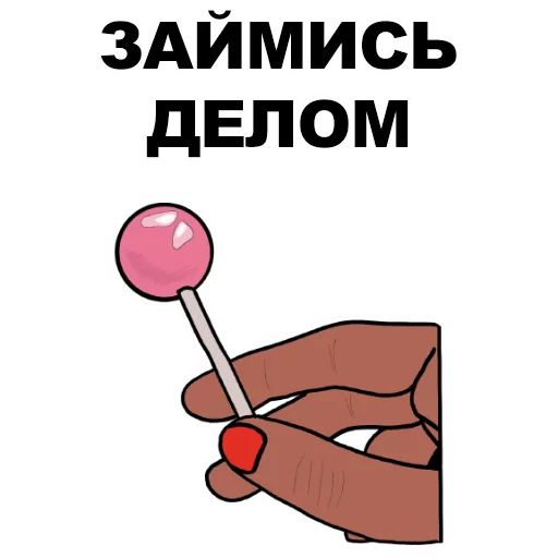 Стикер Сука-любовь @eeZee_stickers - 11