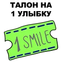 Стикер Сука-любовь @eeZee_stickers - 0
