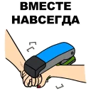 Стикер Сука-любовь @eeZee_stickers - 8