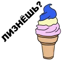 Стикер Сука-любовь @eeZee_stickers - 2