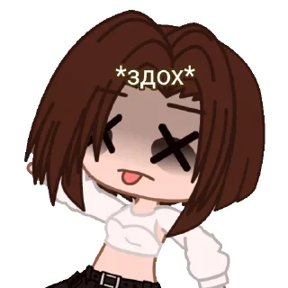 Стикер Лох - 3