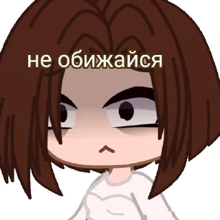 Стикер Лох - 8